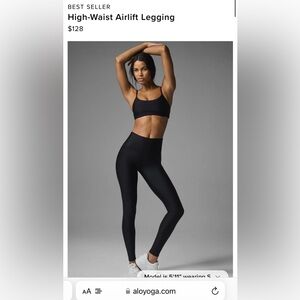 NEVER BEEN WORN: Alo Yoga High Waist Airlift Legging